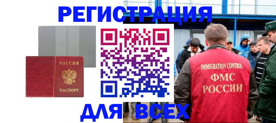 найти адрес прописки в Чечне